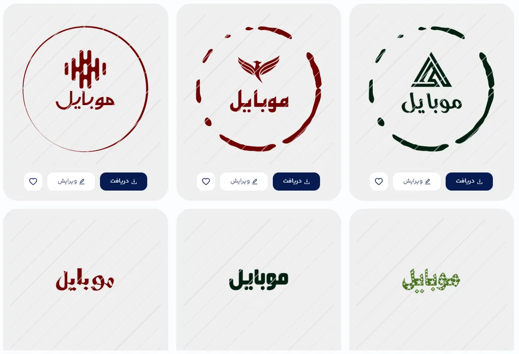 آموزش طراحی لوگو با هوش مصنوعی به زبان فارسی